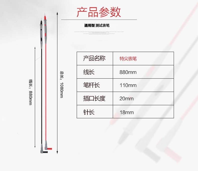 特尖表笔详情_03.jpg
