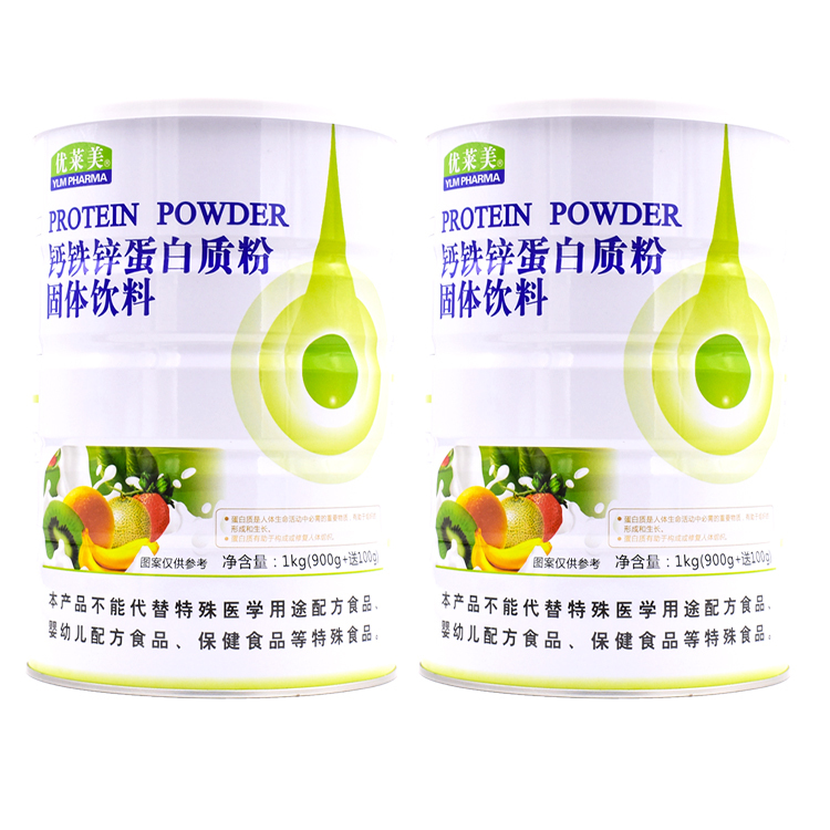 Youlaimei Calcium Iron Zinc Protein Powder Dual Protein Nutritional Complex Whey Protein Powder Soy Protein/Buy 1 Get 1 Free