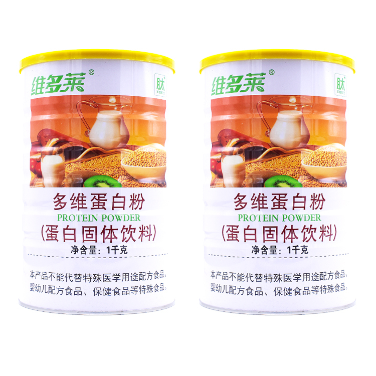 Vitoleto Multi-Protein Powder Fish Collagen Peptide Powder Nutritional Complex Whey Protein Powder Multivitamins