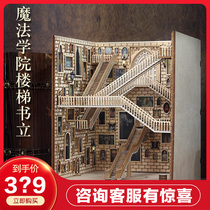 Harry Potter Week Hogwarts College Book Stand DIY Gift Diagon Alley model three-dimensional assembly creative gift