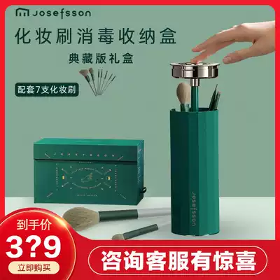 josefsson Several makeup brushes disinfection storage box classic retro style wireless collection edition gift box