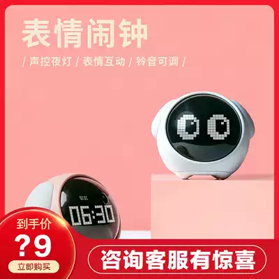HBK Expression pixel alarm Clock Multi-function electronic alarm Bed night light Smart clock