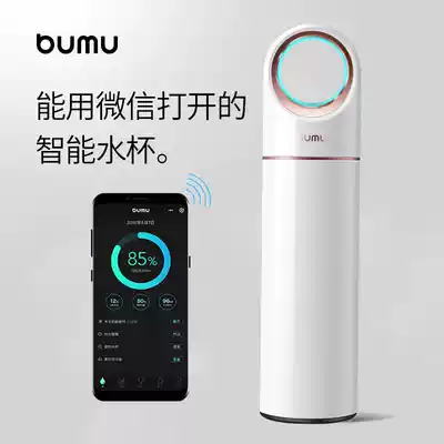 bumu non-wood Ai01 smart thermos cup portable temperature measurement simple waterproof multifunctional reminder drinking water charging Cup