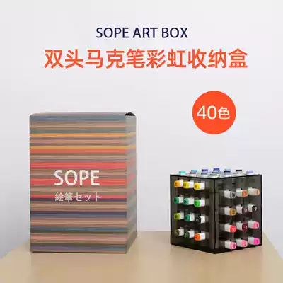 sope art box 40 color double head pen storage box rainbow box art hand-painted art decorative painting