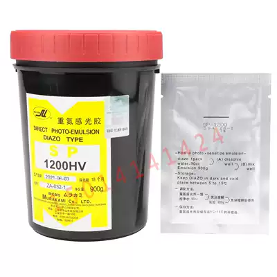 Japan Murakami Dazoophotosensitive paste SP-1200HV water-based