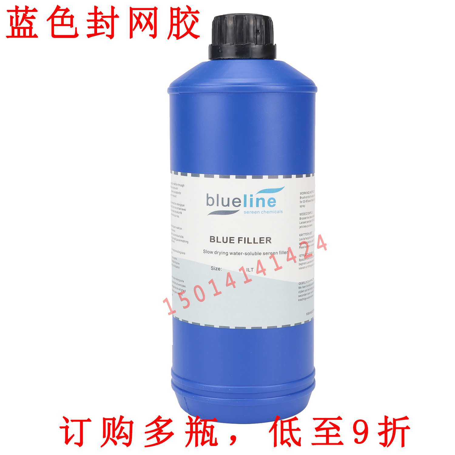 Blue seal mesh glue blue seal mesh adhesive seal mesh berries blue seal Lancanseal web edition Tonic Sand Eyefill Filling