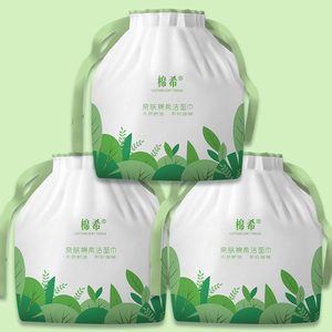卷筒式纯棉一次性洗面巾