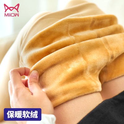 【猫人】光腿神器加绒打底裤裤袜