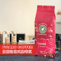 Special price authorization-Qiaosheng Feijialuo selected KFC and other espresso beans can be ground on behalf of