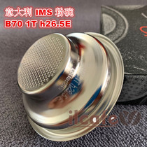 Italy IMS semi-automatic coffee machine B70 1T H26 5 7-9g handle fine single-serving powder bowl accessories