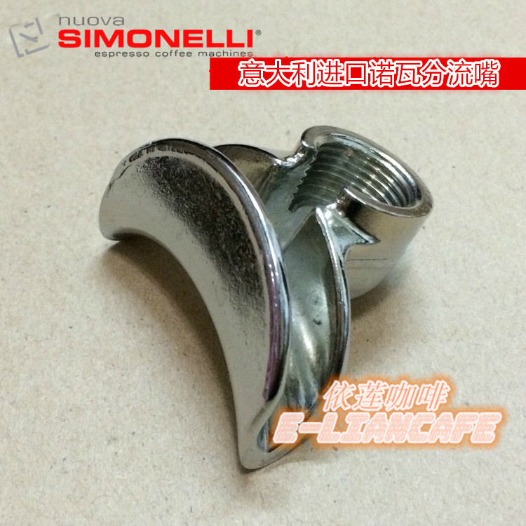 Italian Coffee - Italian imported nuova Nova semi-automatic coffee machine handle double cup double parts out of the mouth