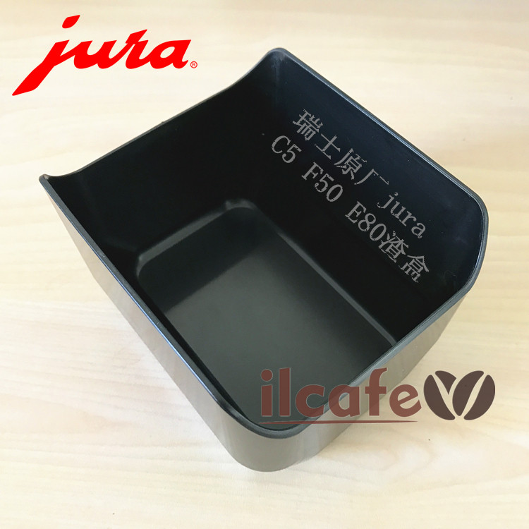 Ulian coffee-Swiss Ureen plant jura C5 F50 E80 E80 automatic coffee machine waste residue box accessories
