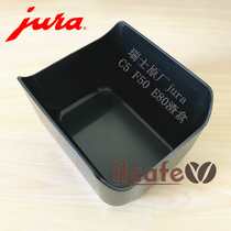 jura C5 F50 E80 Automatic coffee machine waste box accessories