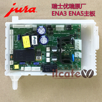 Swiss original Jura ENA3 ENA5 automatic coffee machine computer circuit board motherboard accessories