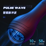 Мужской самолет, интимный массажер для взрослых для тренировок, долговременный эффект