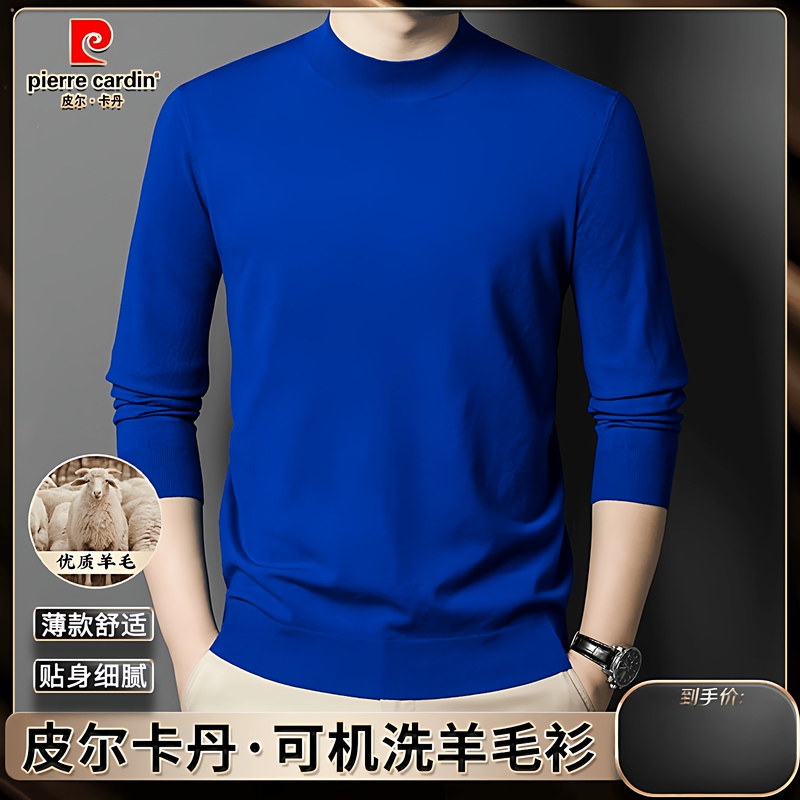 Pierre Cardin High-End Wool Knitwear 2026 New Thin Sweater Half Turtleneck Fashionable Autumn and Winter Base Layer Trendy Top