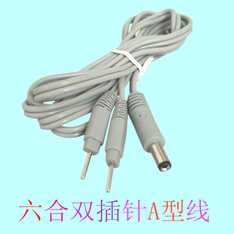 六合理疗仪贴片导线 A型线 双针线/双针导线/电极线配件