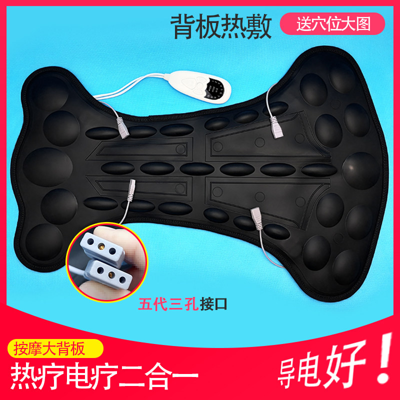 电极板背疗发热板中宝DDS可加热大板特大号电疗背板颈部按摩配件