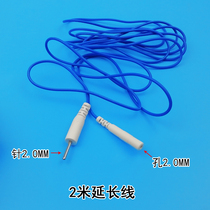 2 0 pin extension cable Physiotherapy instrument cable Accessories extension cable 2m extension cable Extension cable Electrode cable