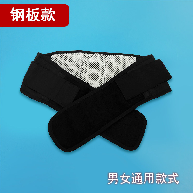 托玛琳自发热腰椎颈椎护腰带 磁疗磁石护腰 防寒保暖保健护腰护具
