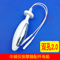 Massager Hemorrhoids Gynecological Conditioning Physiotherapy Electrode Rod Meridian Massage Health Care Medium Frequency Electrotherapy Instrument Accessories