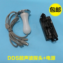 Acid-base flat bioelectricity DDS Beauty massager Physiotherapy instrument Heating power supply Heating massage probe handle