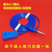 Negative electrode plate electric knife connection line Unipolar circuit board LEEP Lipu knife high frequency Bellin neutral electrode plate