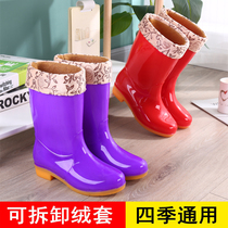 Fashion rain shoes womens mid-tube non-slip flat heel water boots rubber shoes galoshes warm winter plus lint mid-help water shoes