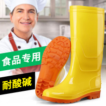 Yellow rain shoes mens high school short tube food factory hygiene boots Pig farm breeding farm Animal husbandry waterproof non-slip rubber shoes