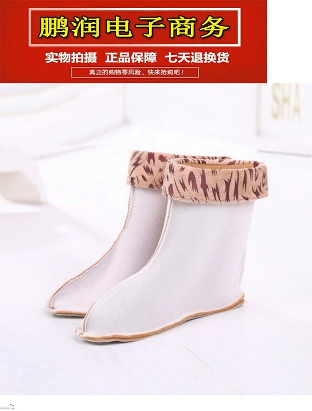 Áo mưa cotton tay áo nữ ống thấp cao qua giày cao su mùa đông cộng với nhung ấm có thể tháo rời