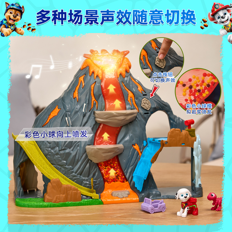 Paw Patrol Makes Great Contributions with Its New Toy from the Movie: Brave into Dinosaur Island, a Rescue Set for Dogs in a Super Volcanic Lava