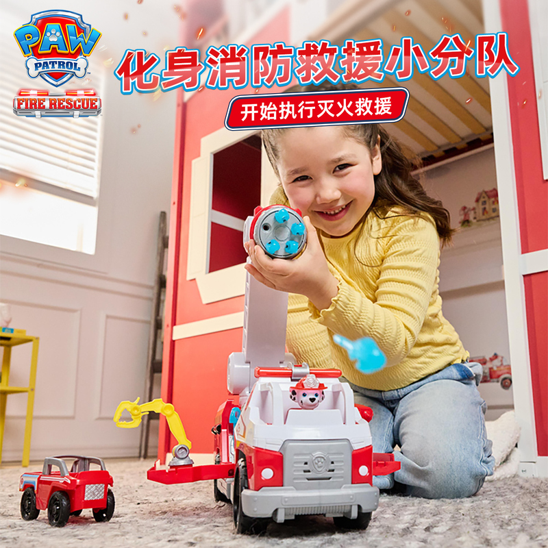 Paw Patrol Makes Great Contributions with Its New Large-Sized Fire Truck with Refillable Bullets, a Full Set of Children's Rescue Vehicle Series Paw Patrol Makes Great Contributions with Its New Large-Sized Fire Truck with Refillable Bullets, a Full Set of Children's Rescue Vehicle Series