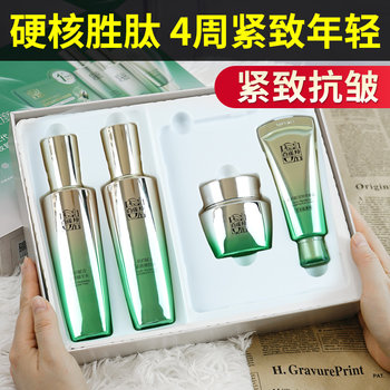 Pechoin Skin Revitalizing Water Emulsion Set Hydrating Anti-Wrinkle Firming Skin Care Products Cosmetics Mom Official Authentic Product