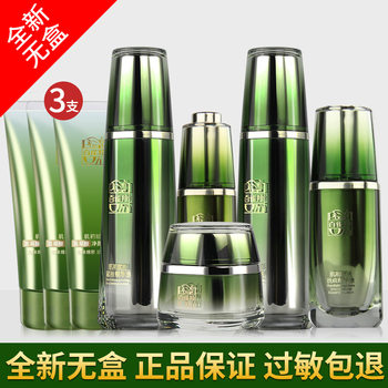 Boxless Pechoin Skin Revitalizing Set Anti-Wrinkle Firming Hydrating Moisturizing Skin Care Products Brand New Counter Genuine Official Website