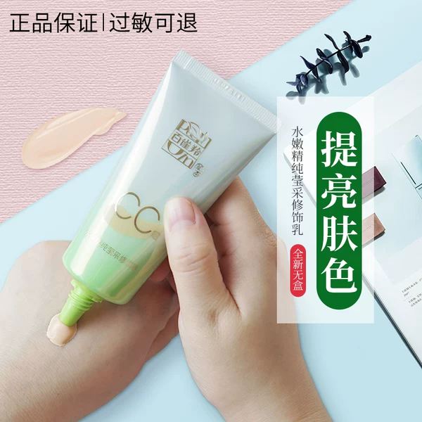 Товары от qq470803468