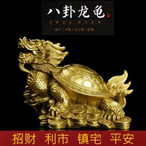 Pure Copper Dragon tortoise ornaments to attract wealth and evil home feng shui decoration town house Qiao Anjia gossip turtle crafts gifts