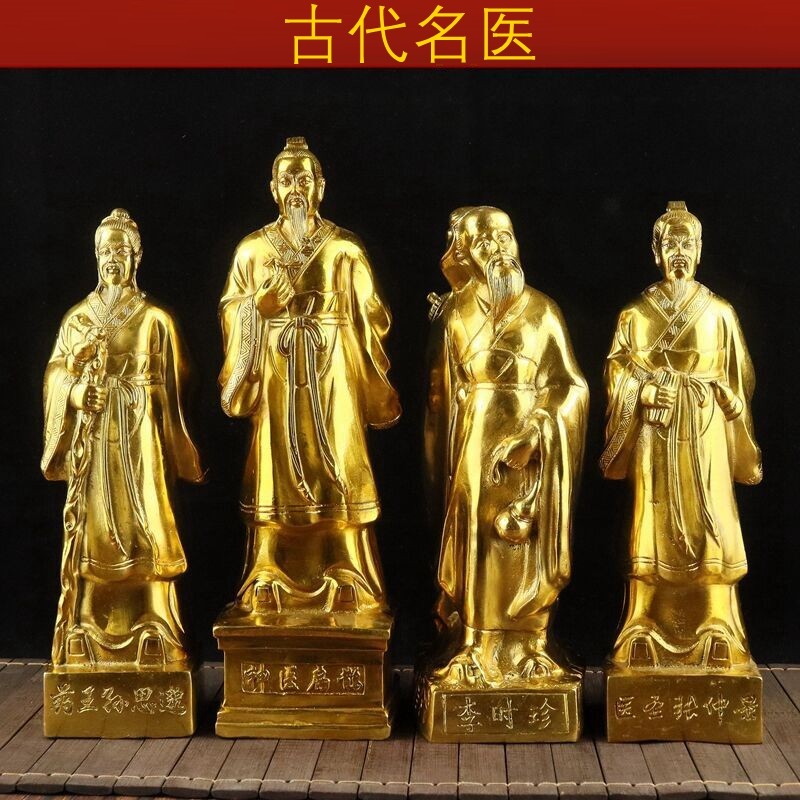 Total Bronze Medical St. Zhang Zhongjing Drug Wang Sun Si Miao Miao Li Zhizhen Huo Tuo Like to send a doctor to give a gift of Chinese style