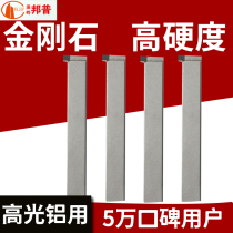 Diamond Carver Knife Seven Words Trough Knife PCD CBN Overall Welding Knife Lever Cut-Cut Knife End Face Outer Groove Blade