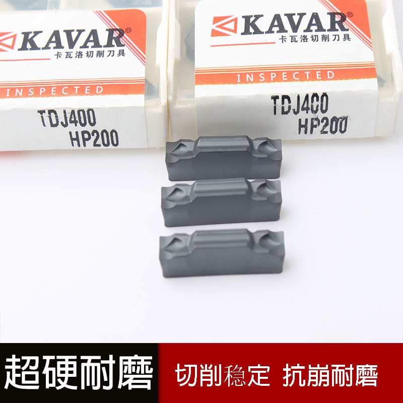 CNC cutting and grooving blade lathe cutting off the inner hole end face of the cutting grooving knife large deep groove knife stainless steel TDJ2