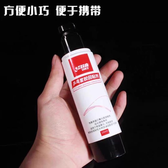 Double Happiness Gummiklebstoff-Trägermittel Kuangbiao 3 Tischtennisschläger Gummi-Klebrigmacher-Reparaturset Gummireinigung Klebrigmacher-Pflege