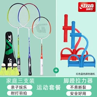 [Домашняя установка] TX202-3 [дайте 3 гола+пакеты+педали-уход]