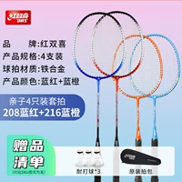 [Четыре семейного поля] 208 пары +216 пары [дайте 3 гола +стрельба]]