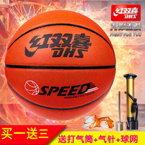 Red double happiness basketball Adult children wear-resistant blue ball indoor and outdoor cement ground primary school student youth pu basketball