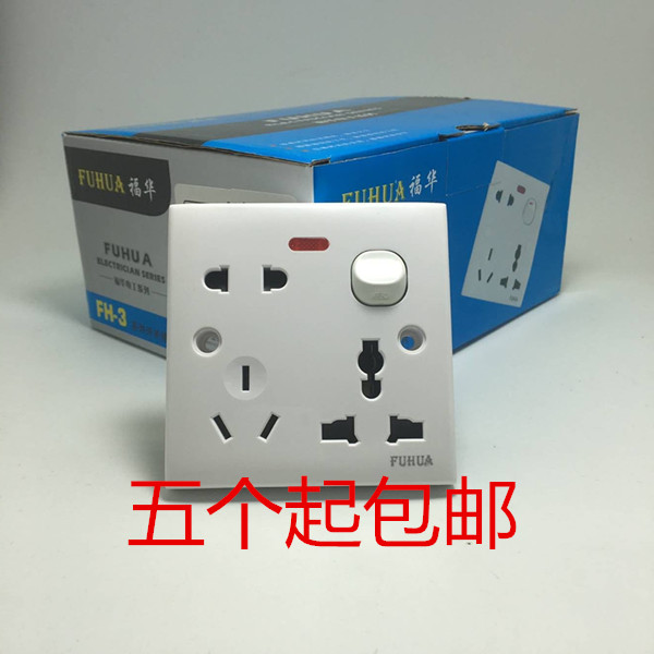 Type 86 wall concealed concealed fit switch socket 23 Three-socket with switch open 8-hole 8-hole socket panel