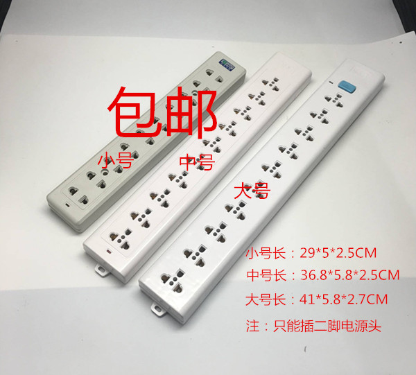 10A-bit 2-hole industrial assembly line aging rack socket plug-in wireless wiring board cabinet PDU power supply plug-in board