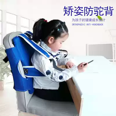 Students use children's anti-camel baby bags, student sitting orthotics, reading summer chairs, myopia children, men's and women's cushions