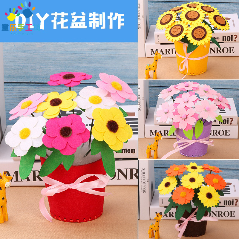 Pot diy MaterialPackage Children's Creative Clothing Kindergarten Hand-free Cutting Non-woven Flower Bouquet Pot