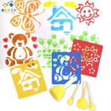 Детский пластиковый шаблон для детского сада, мультяшная форма, «сделай сам», граффити