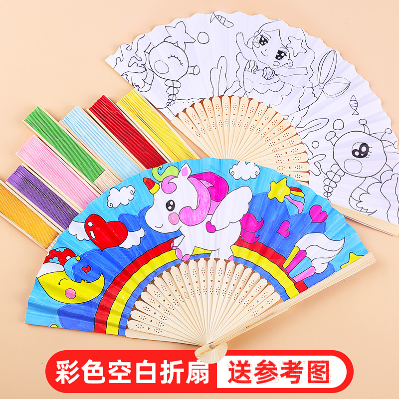 Folding fans Chinese windy Artisanal Diy Blank Ancient Windy Wood Handmade Material Mini Decoration Small Folding Fan