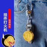 Креативные монеты, зажигалка подходит для мужчин и женщин для друга